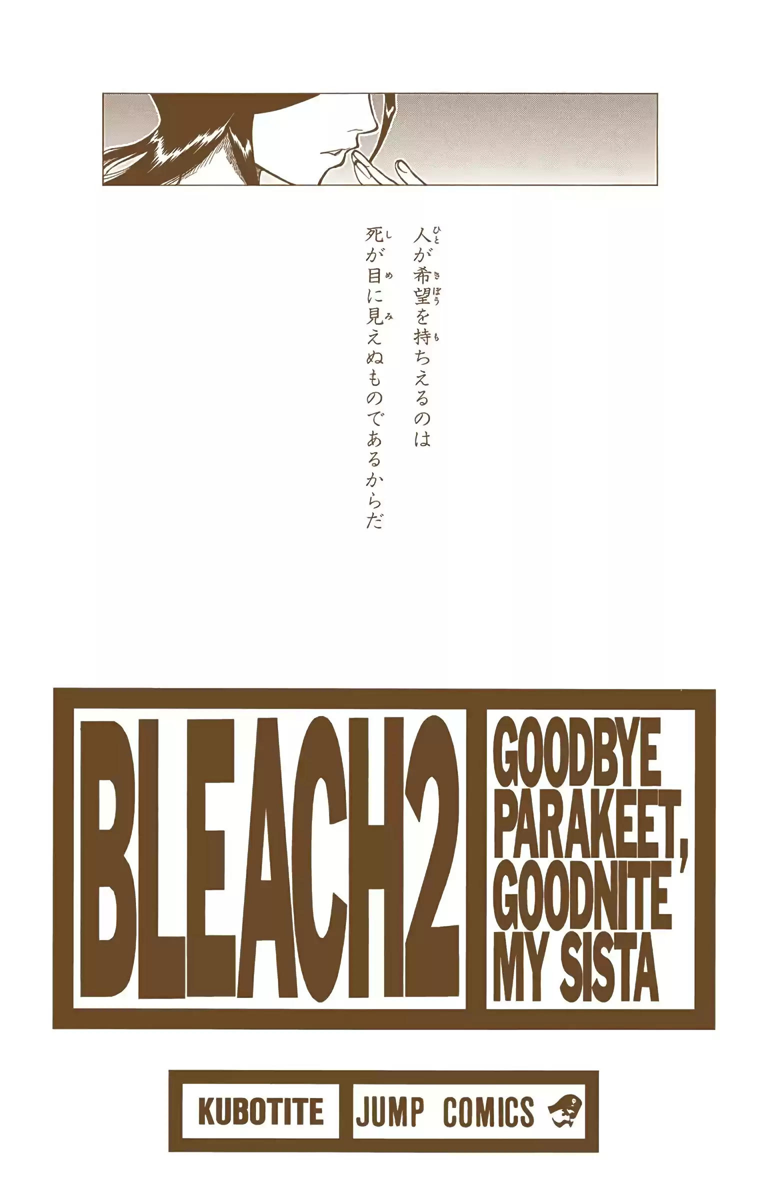 Bleach - Digital Colored Comics Vol.2 Chapter 8: Chase Chad Around