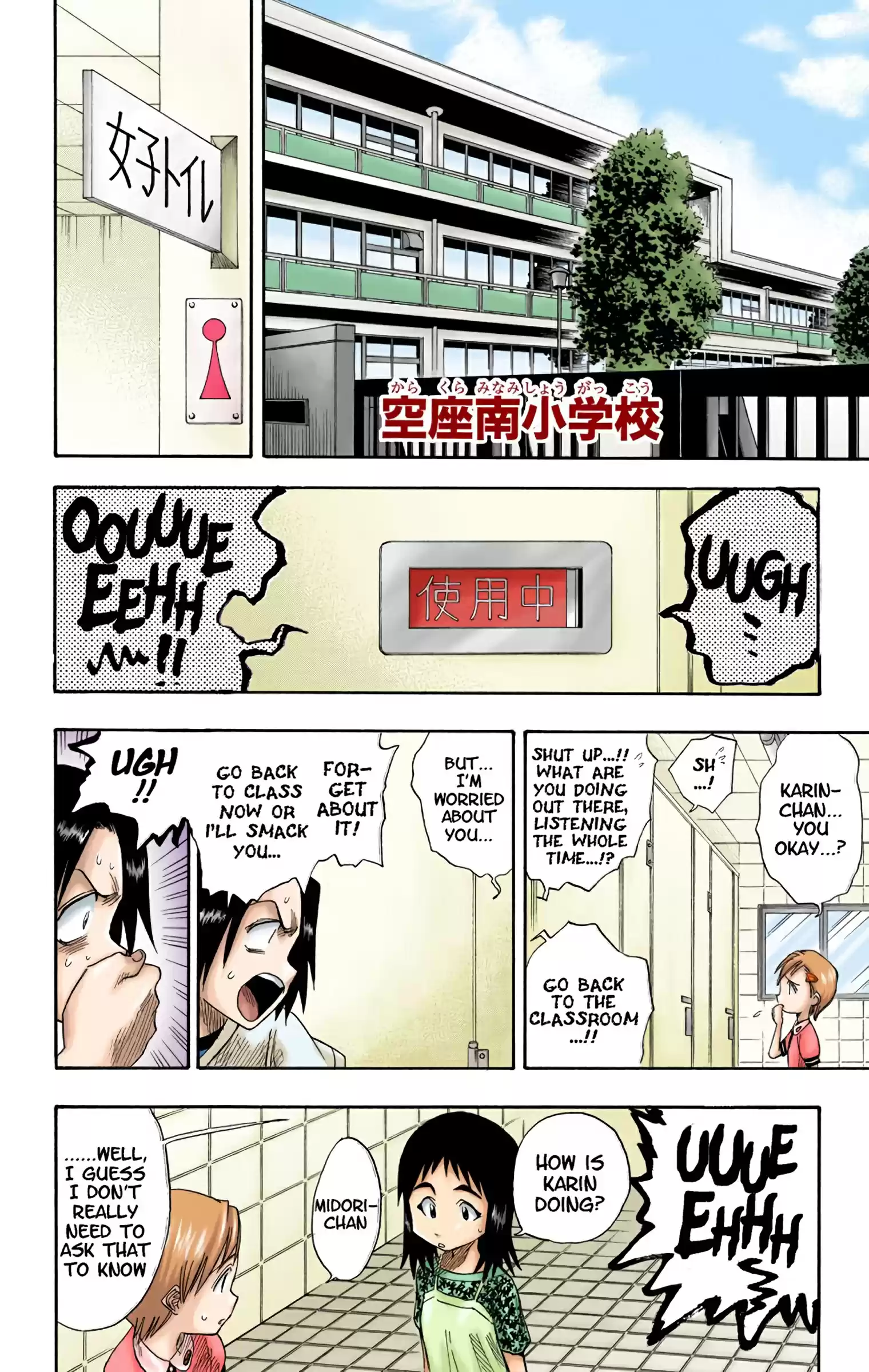 Bleach - Digital Colored Comics Vol.2 Chapter 8: Chase Chad Around