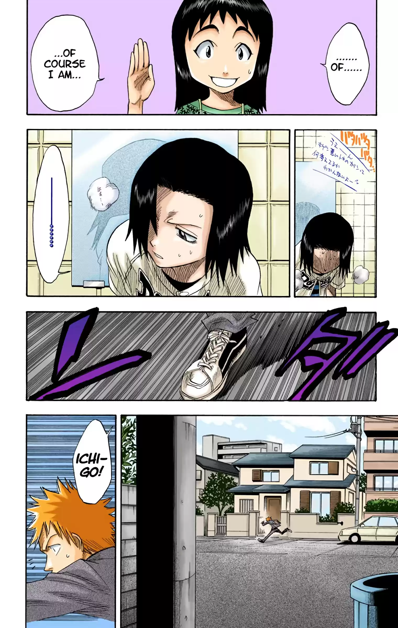 Bleach - Digital Colored Comics Vol.2 Chapter 8: Chase Chad Around