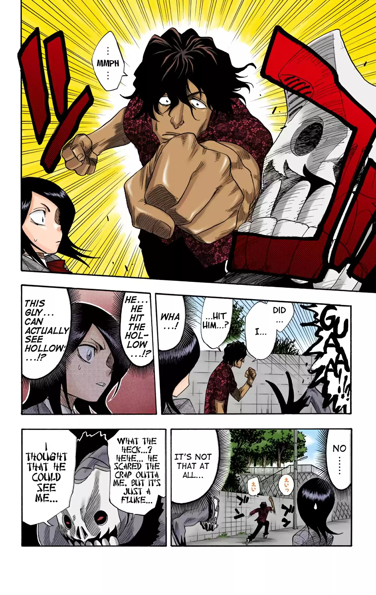 Bleach - Digital Colored Comics Vol.2 Chapter 9: Monster And A Transfer (Struck Down)