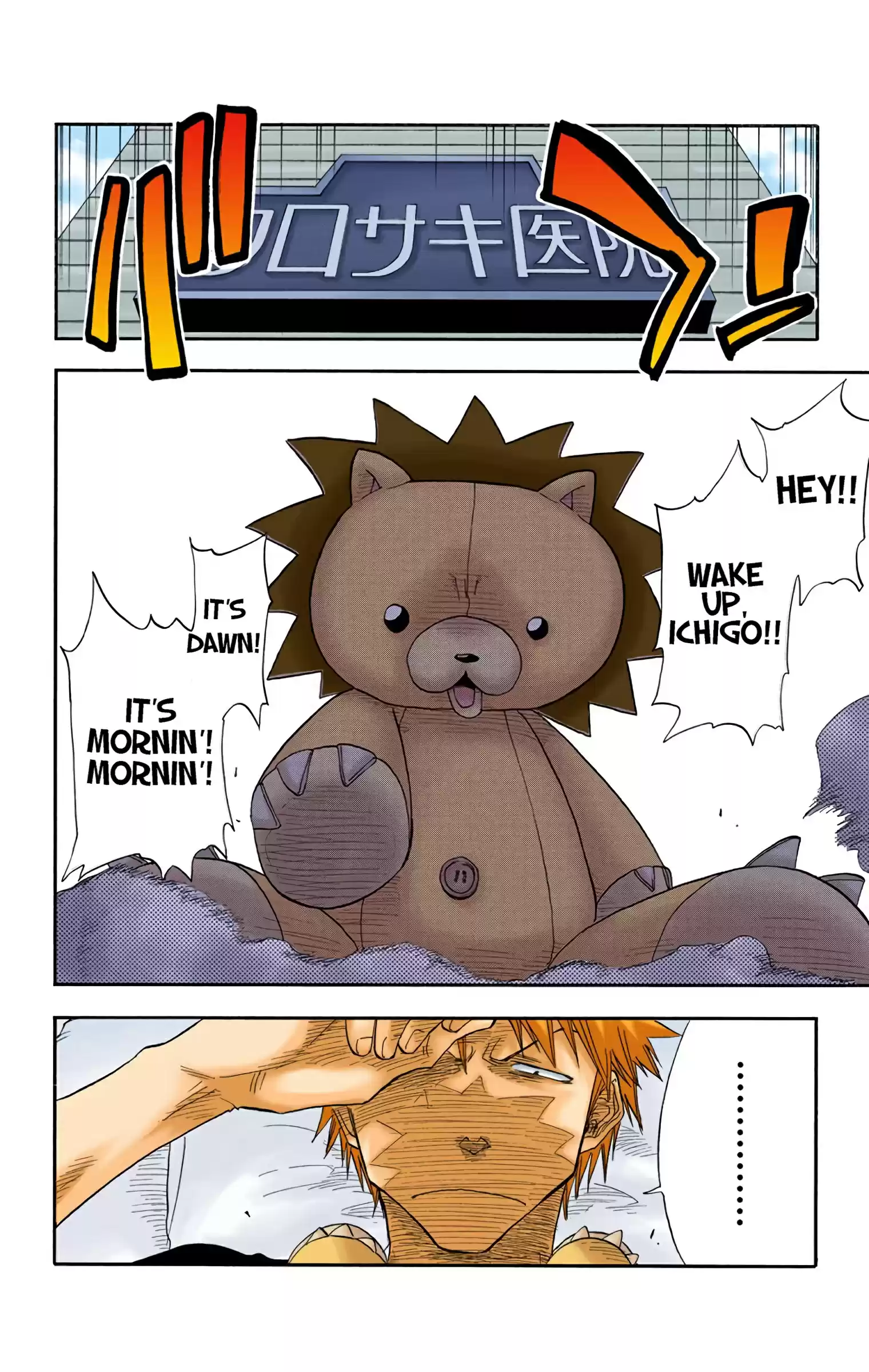 Bleach - Digital Colored Comics Vol.3 Chapter 17: 6/17