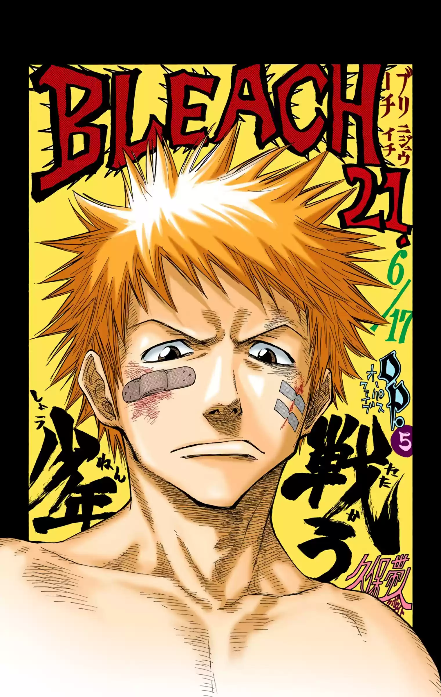Bleach - Digital Colored Comics Vol.3 Chapter 21