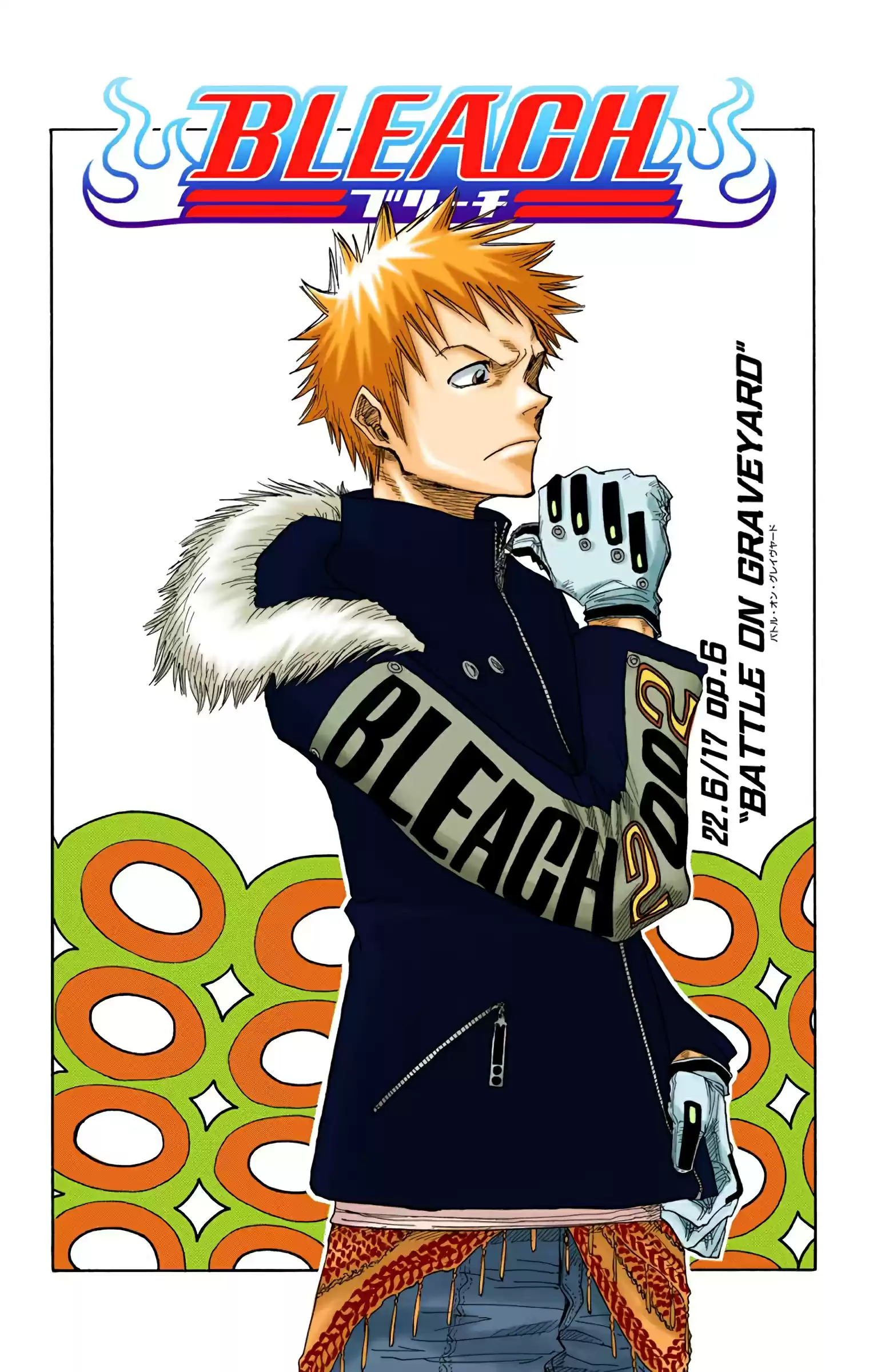 Bleach - Digital Colored Comics Vol.3 Chapter 22