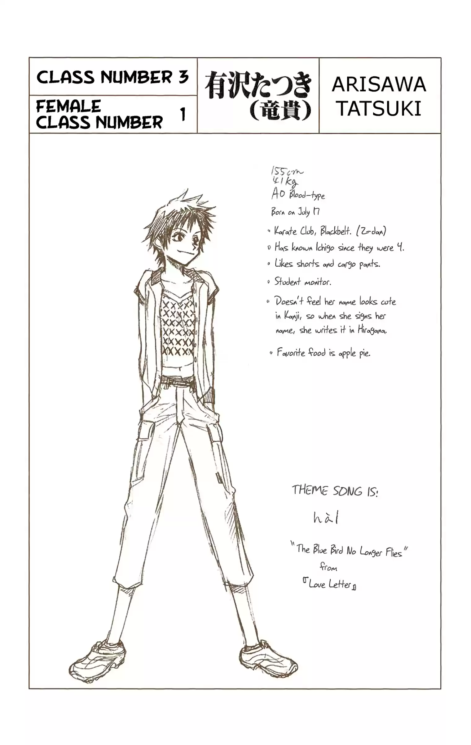 Bleach - Digital Colored Comics Vol.3 Chapter 25