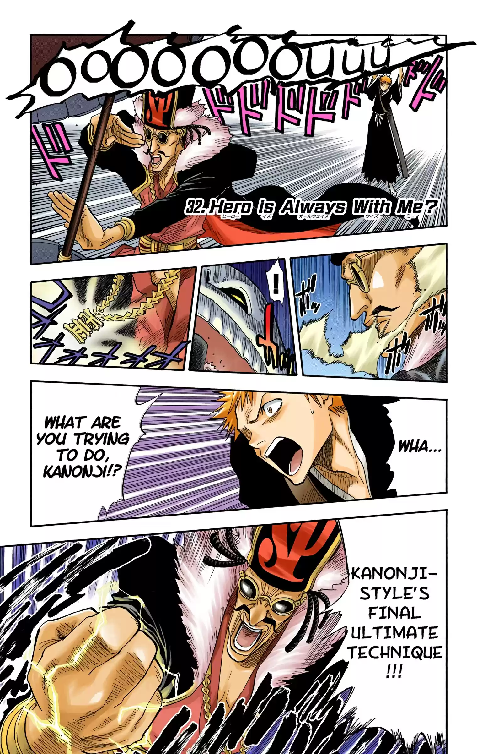 Bleach - Digital Colored Comics Vol.4 Chapter 32: A Hero Is Always With Me?