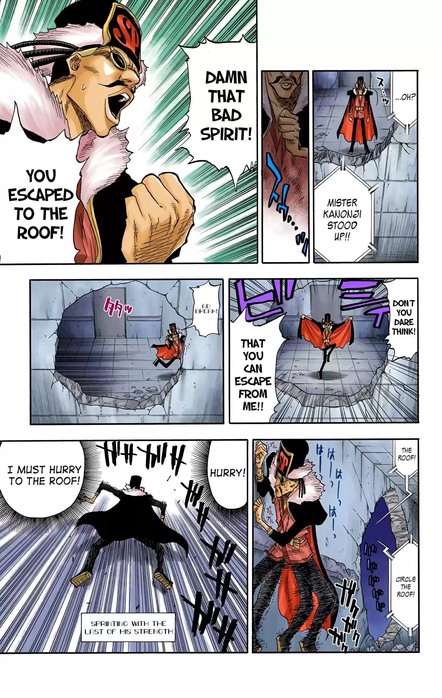 Bleach - Digital Colored Comics Vol.4 Chapter 32: A Hero Is Always With Me?