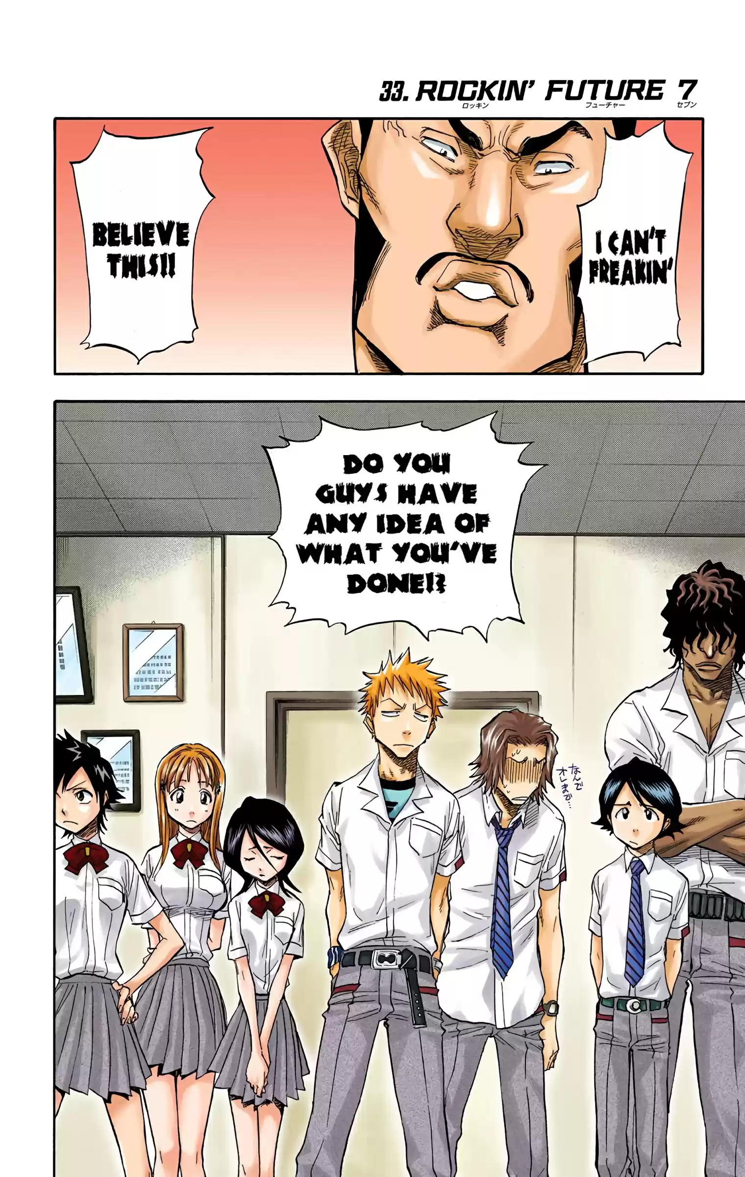 Bleach - Digital Colored Comics Vol.4 Chapter 33