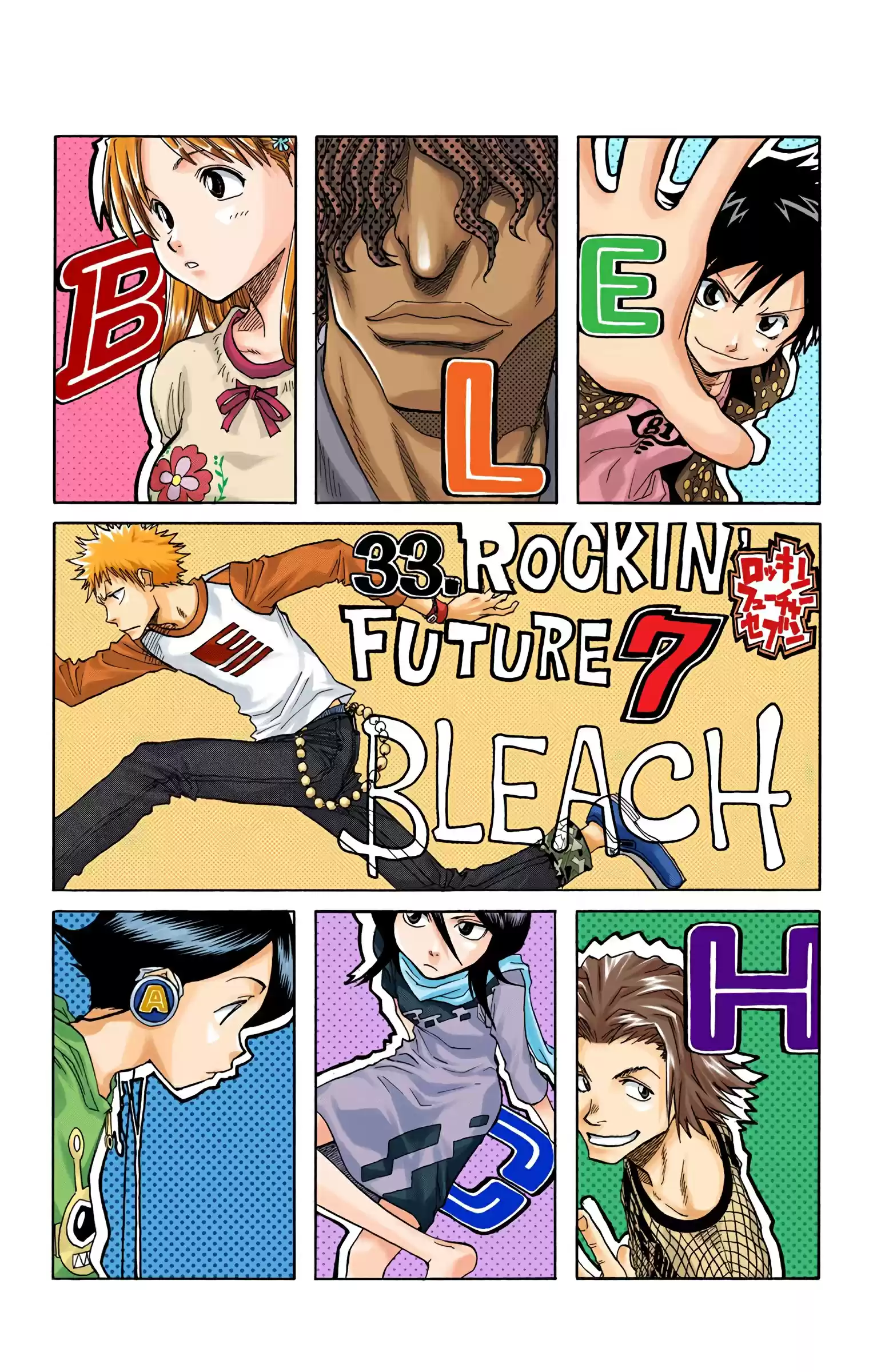 Bleach - Digital Colored Comics Vol.4 Chapter 33