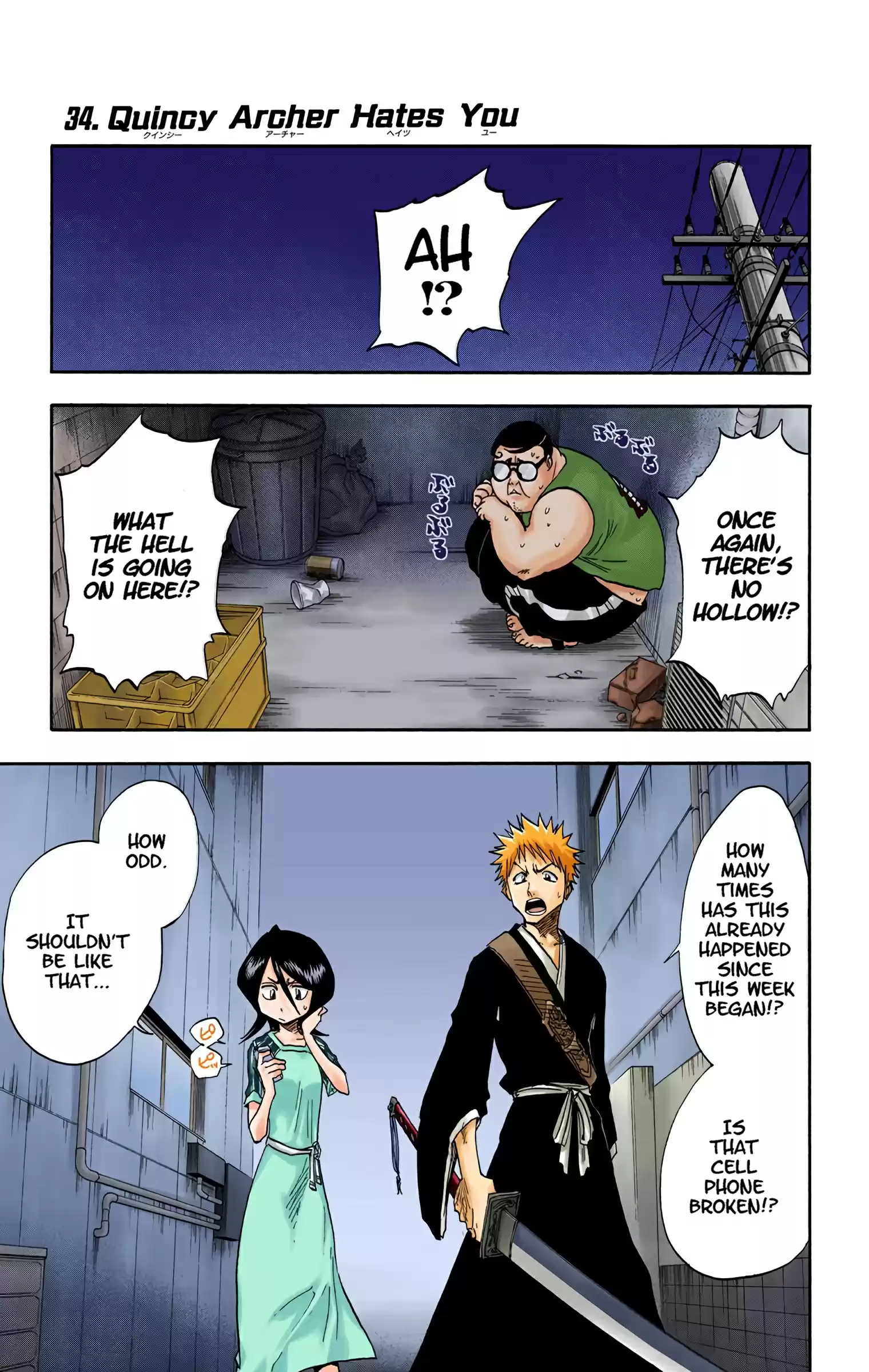 Bleach - Digital Colored Comics Vol.4 Chapter 34: Quincy Archer Hates You