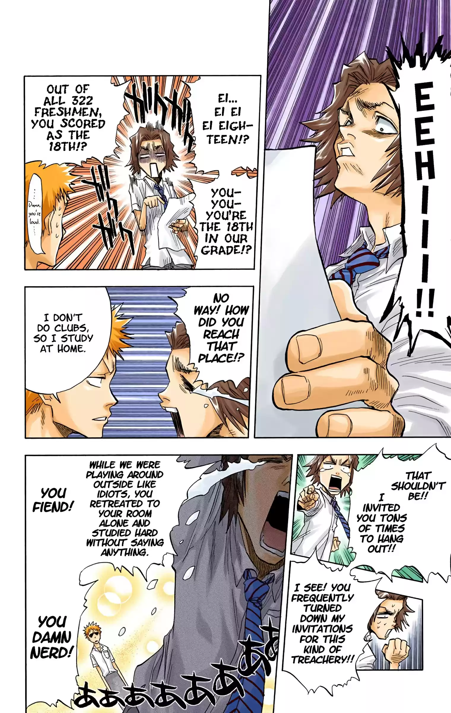 Bleach - Digital Colored Comics Vol.4 Chapter 34: Quincy Archer Hates You