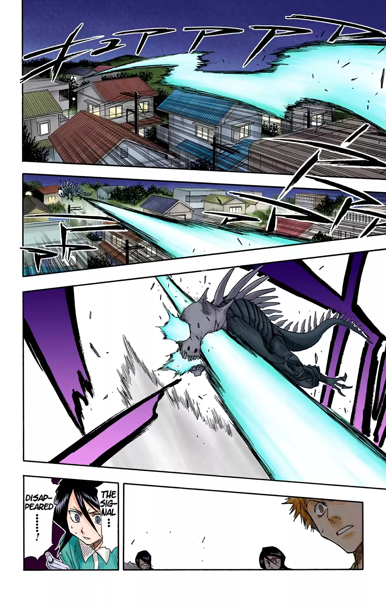 Bleach - Digital Colored Comics Vol.4 Chapter 34: Quincy Archer Hates You