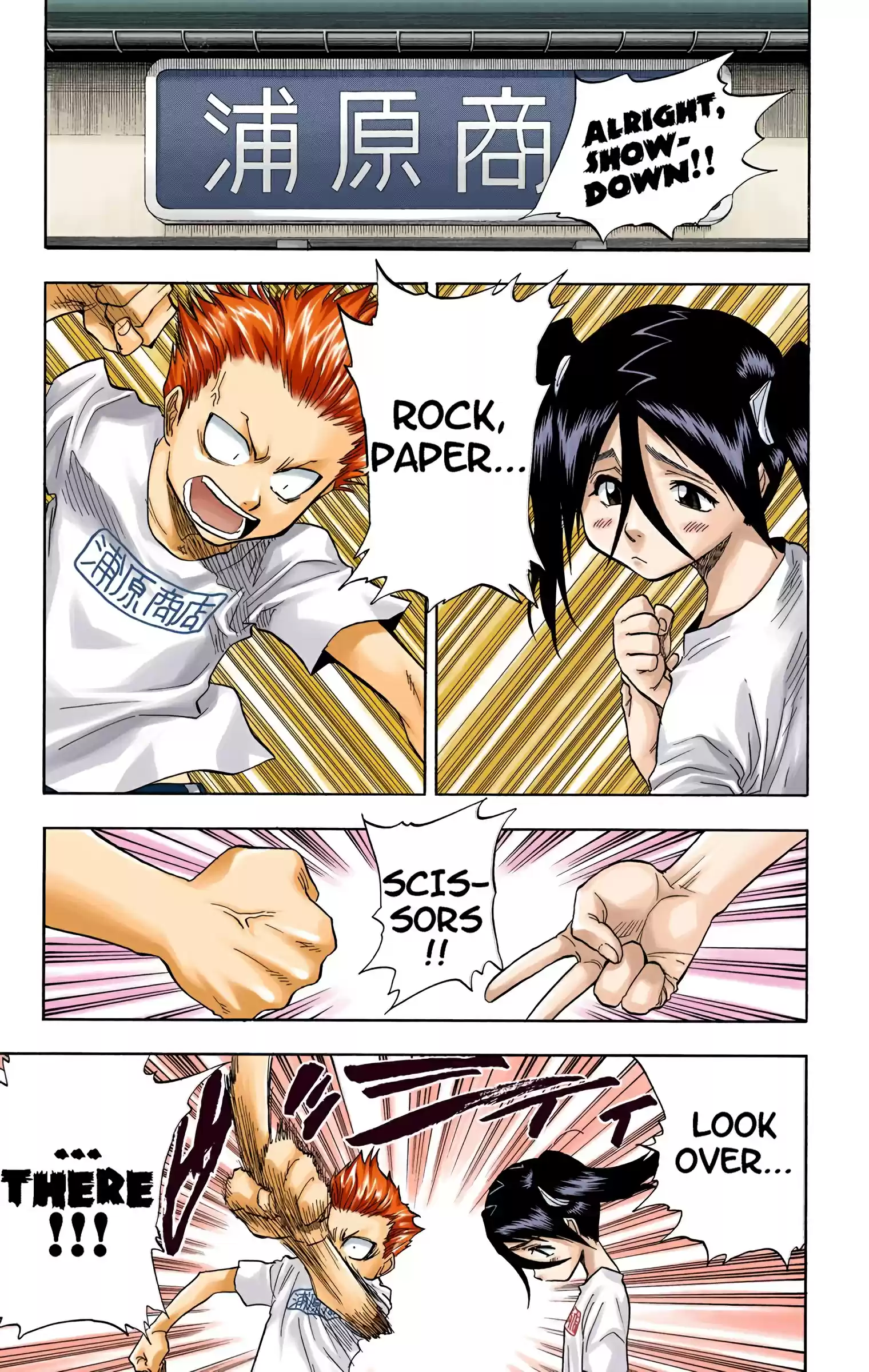 Bleach - Digital Colored Comics Vol.5 Chapter 36: They Died For Vengeance