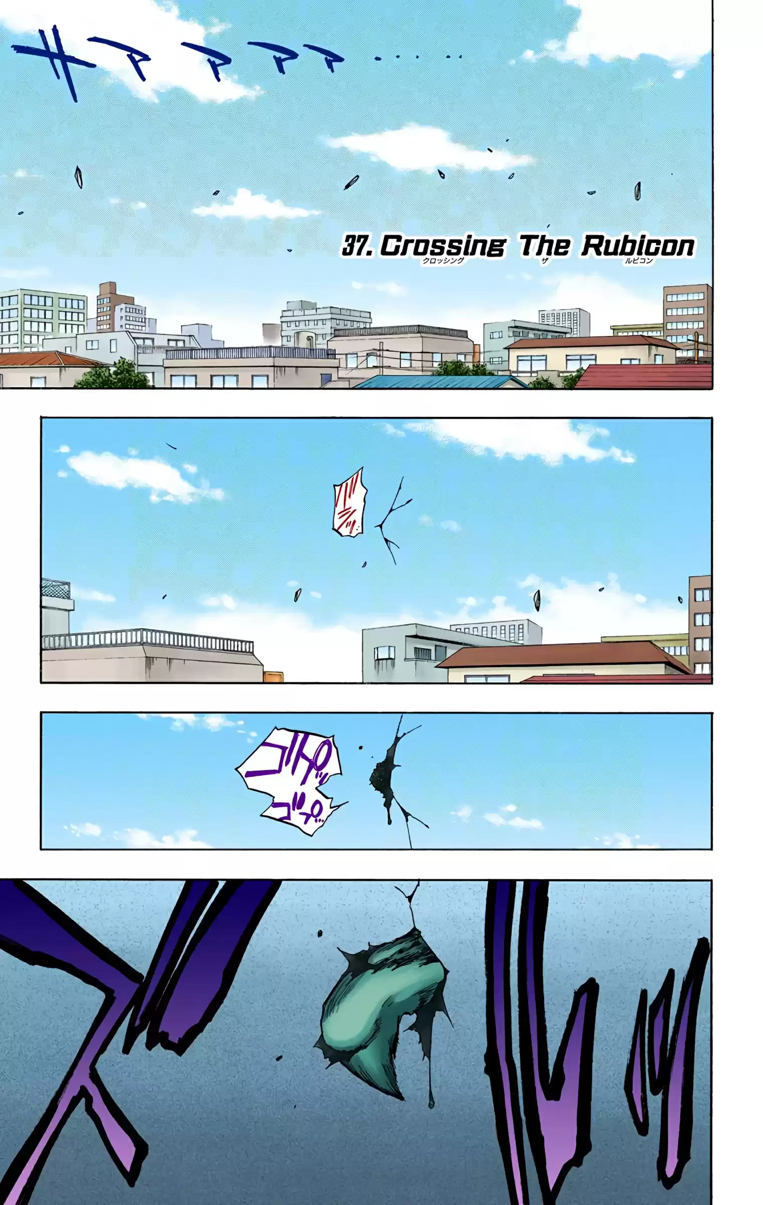 Bleach - Digital Colored Comics Vol.5 Chapter 37: Crossing The Rubicon