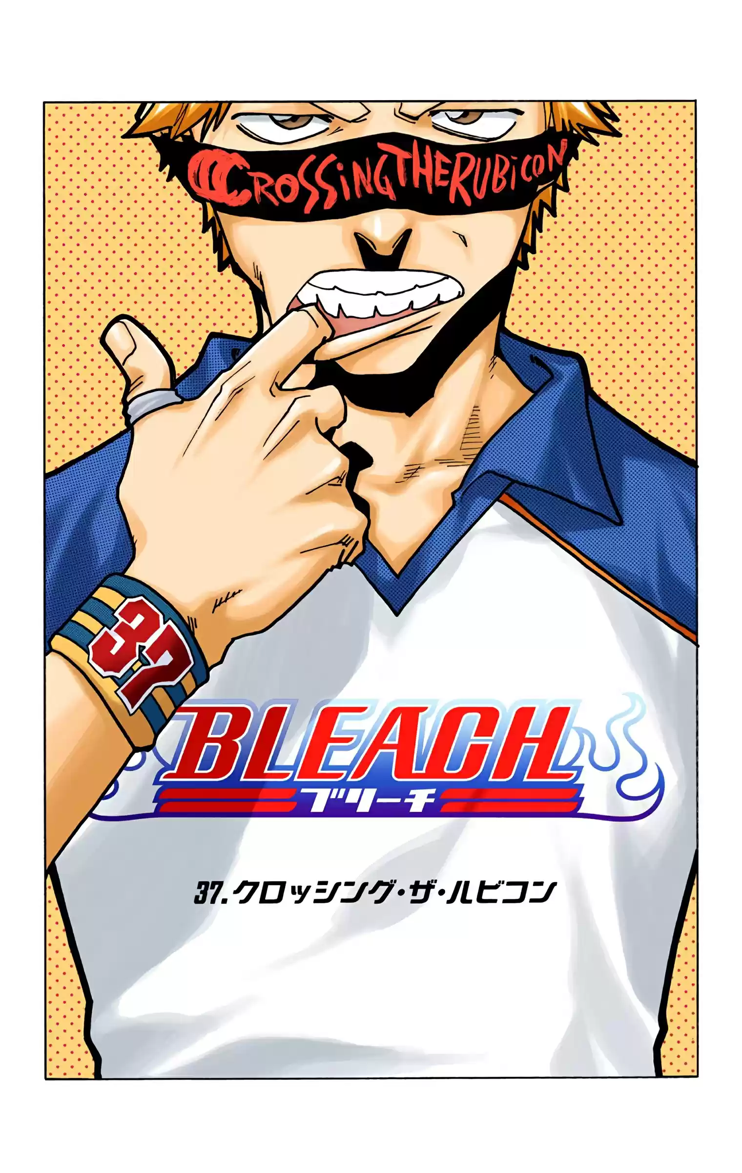 Bleach - Digital Colored Comics Vol.5 Chapter 37: Crossing The Rubicon