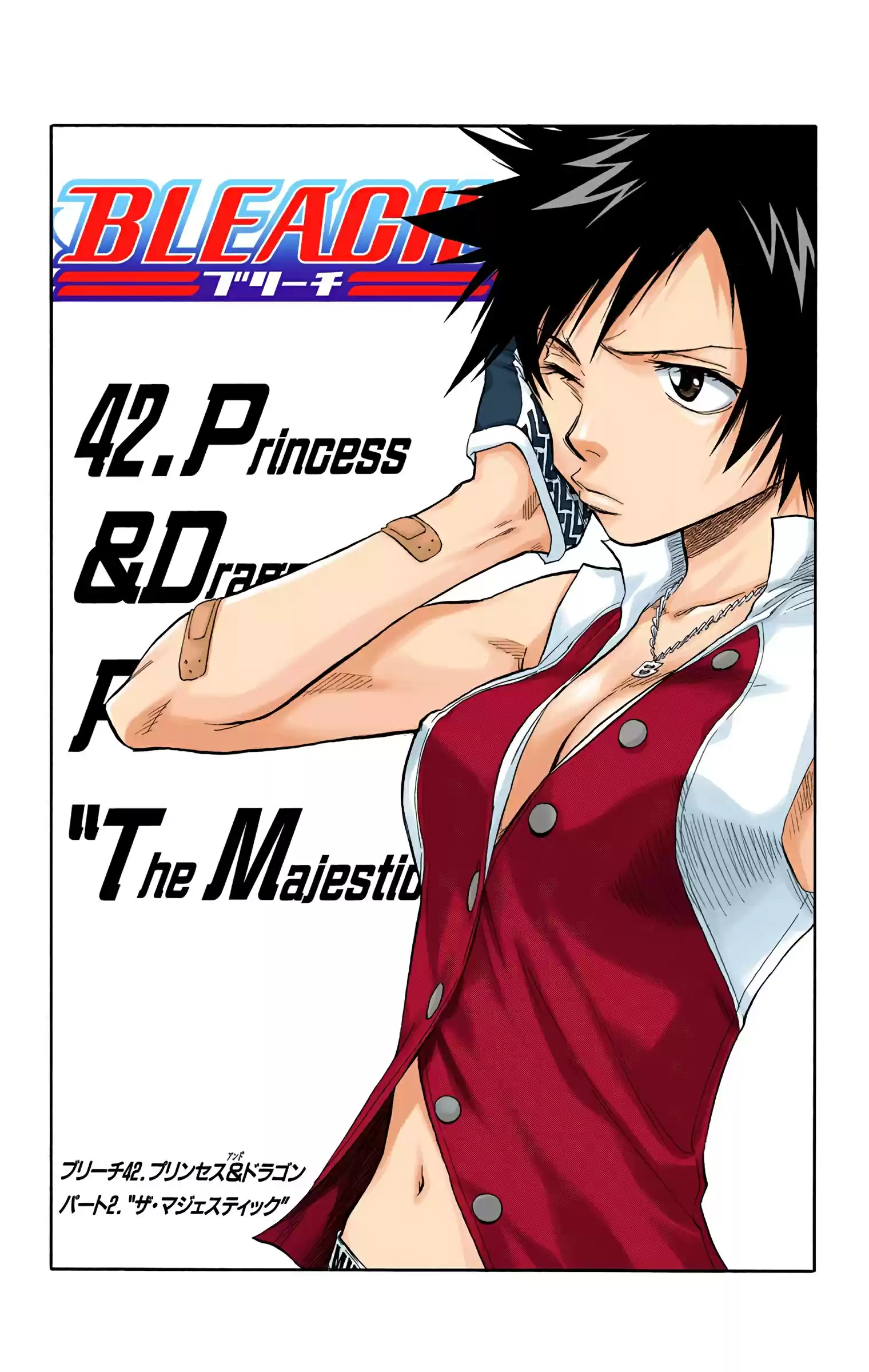Bleach - Digital Colored Comics Vol.5 Chapter 42