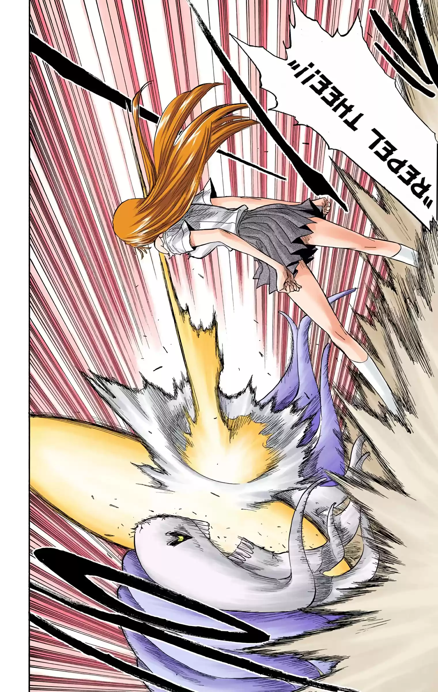 Bleach - Digital Colored Comics Vol.5 Chapter 43