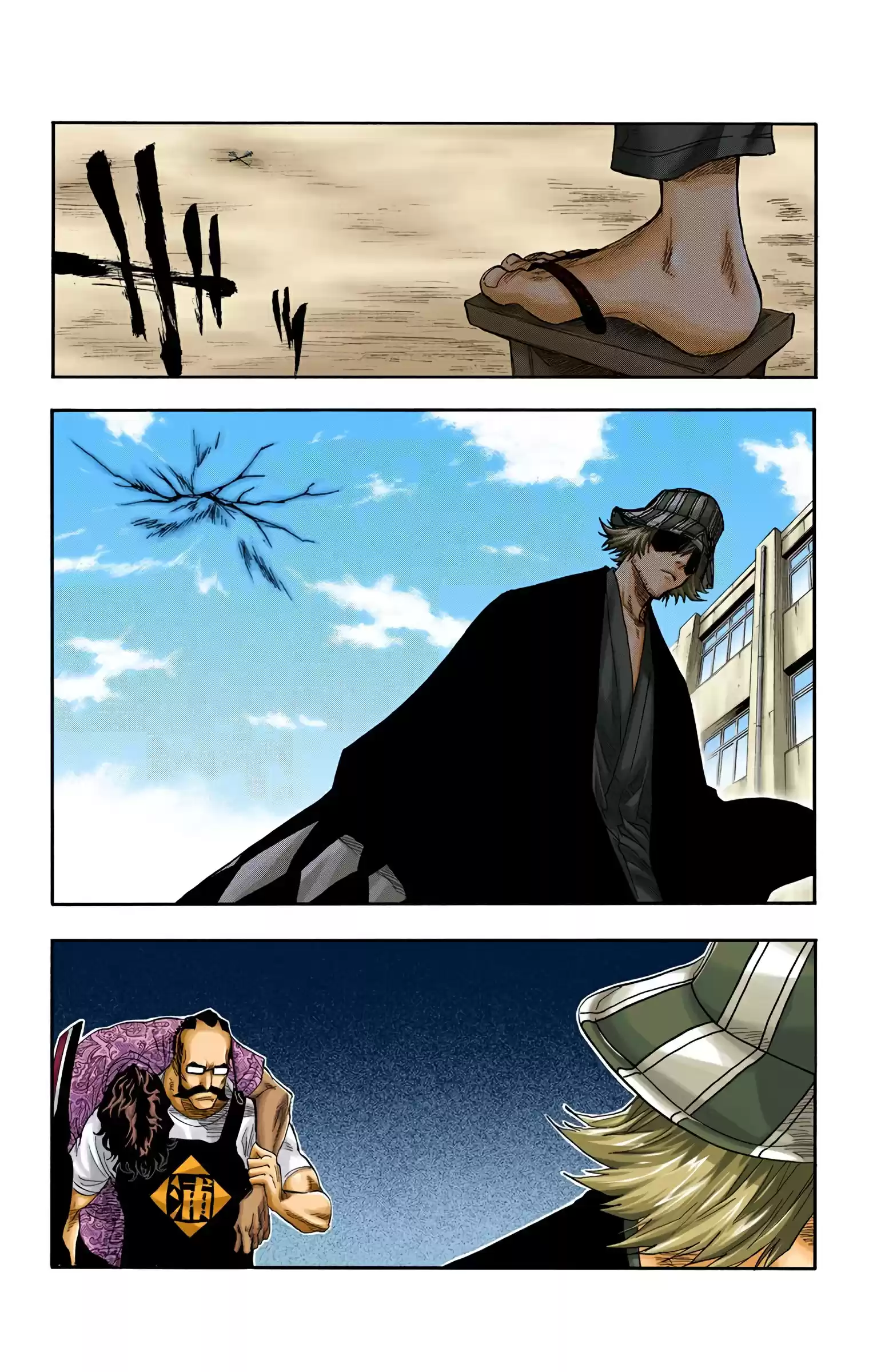 Bleach - Digital Colored Comics Vol.5 Chapter 43