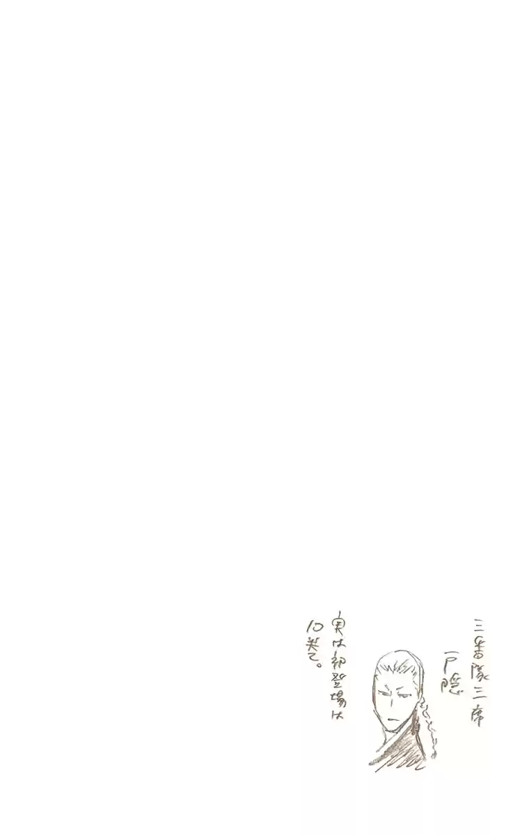 Bleach - Digital Colored Comics Vol.56 Ch.494