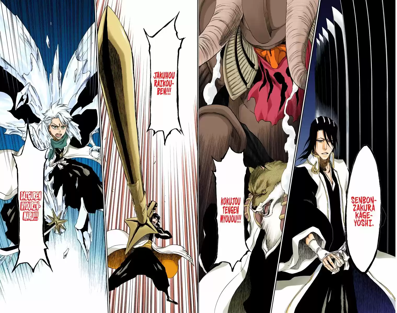 Bleach - Digital Colored Comics Vol.56 Ch.496