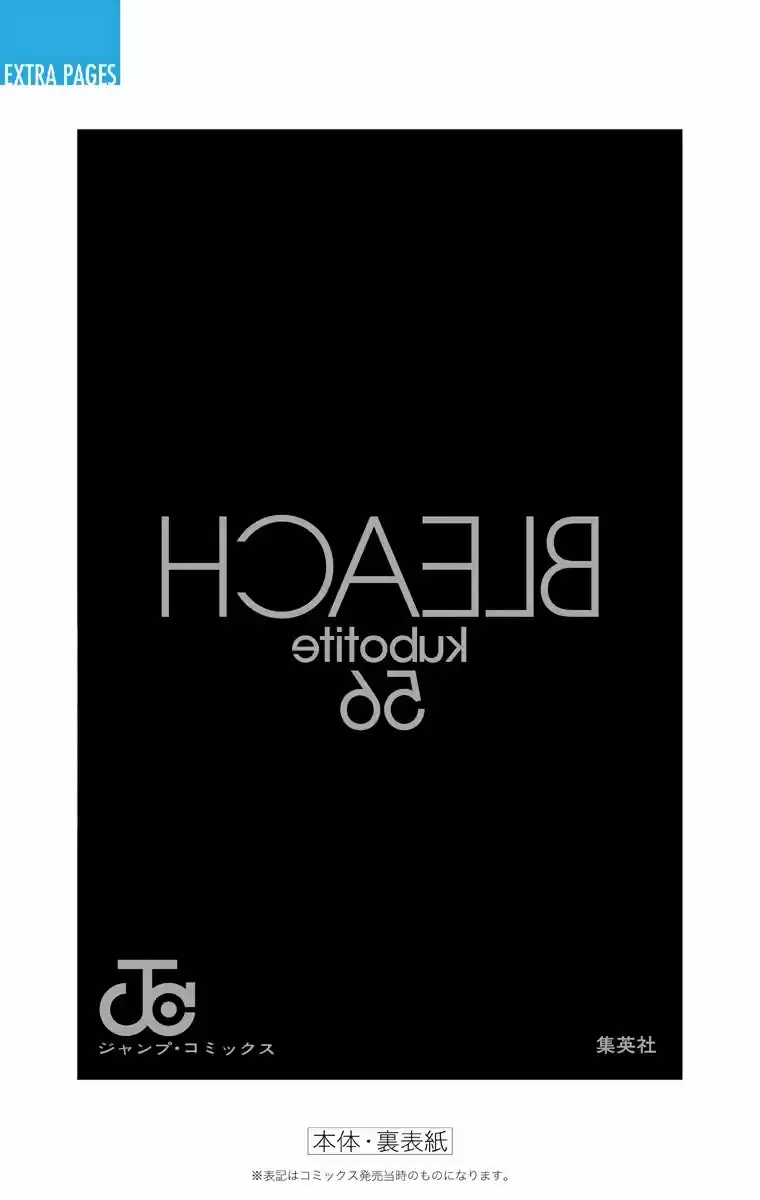 Bleach - Digital Colored Comics Vol.56 Ch.499