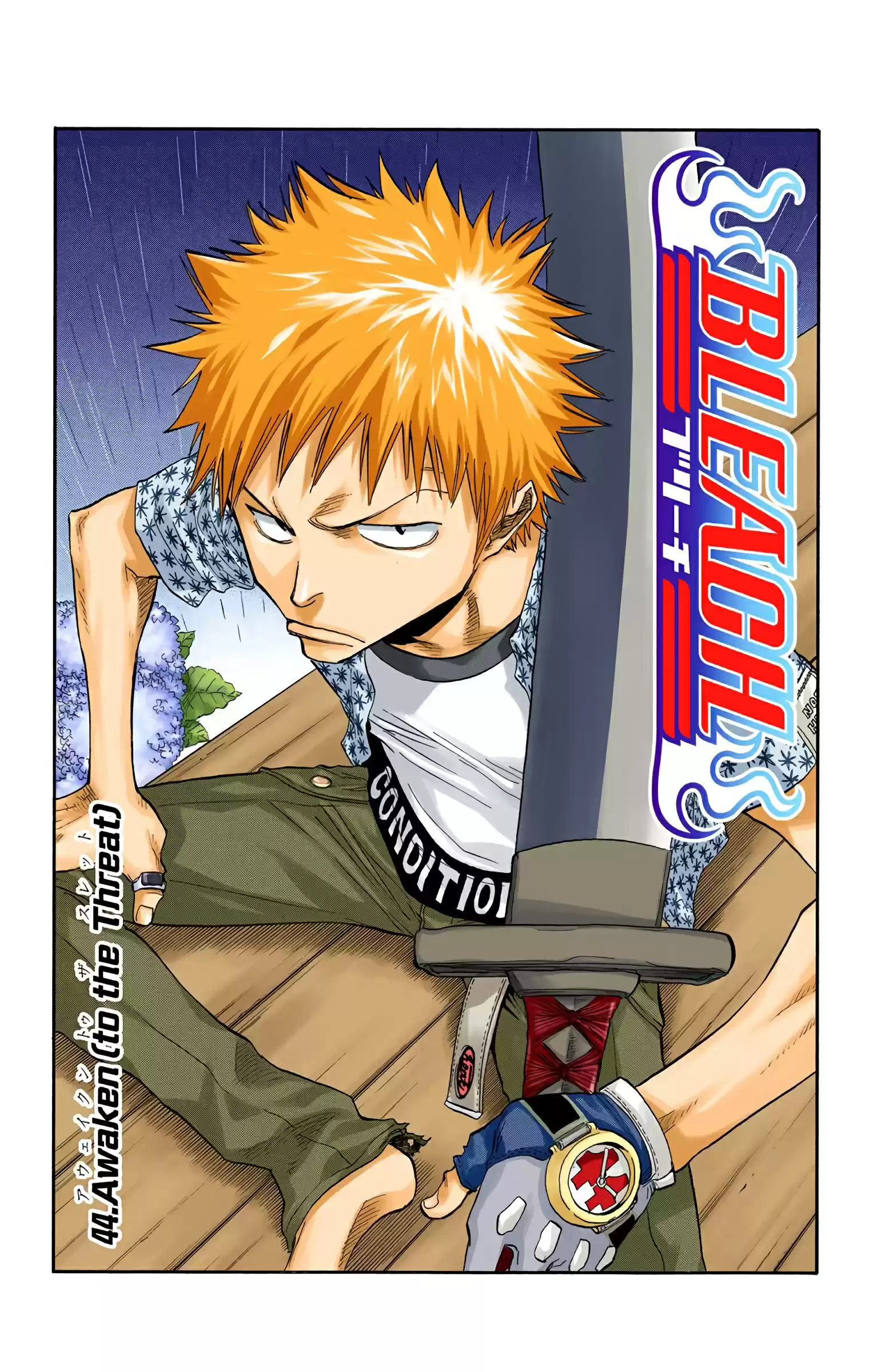 Bleach - Digital Colored Comics Vol.6 Chapter 44: Awaken To The Threat
