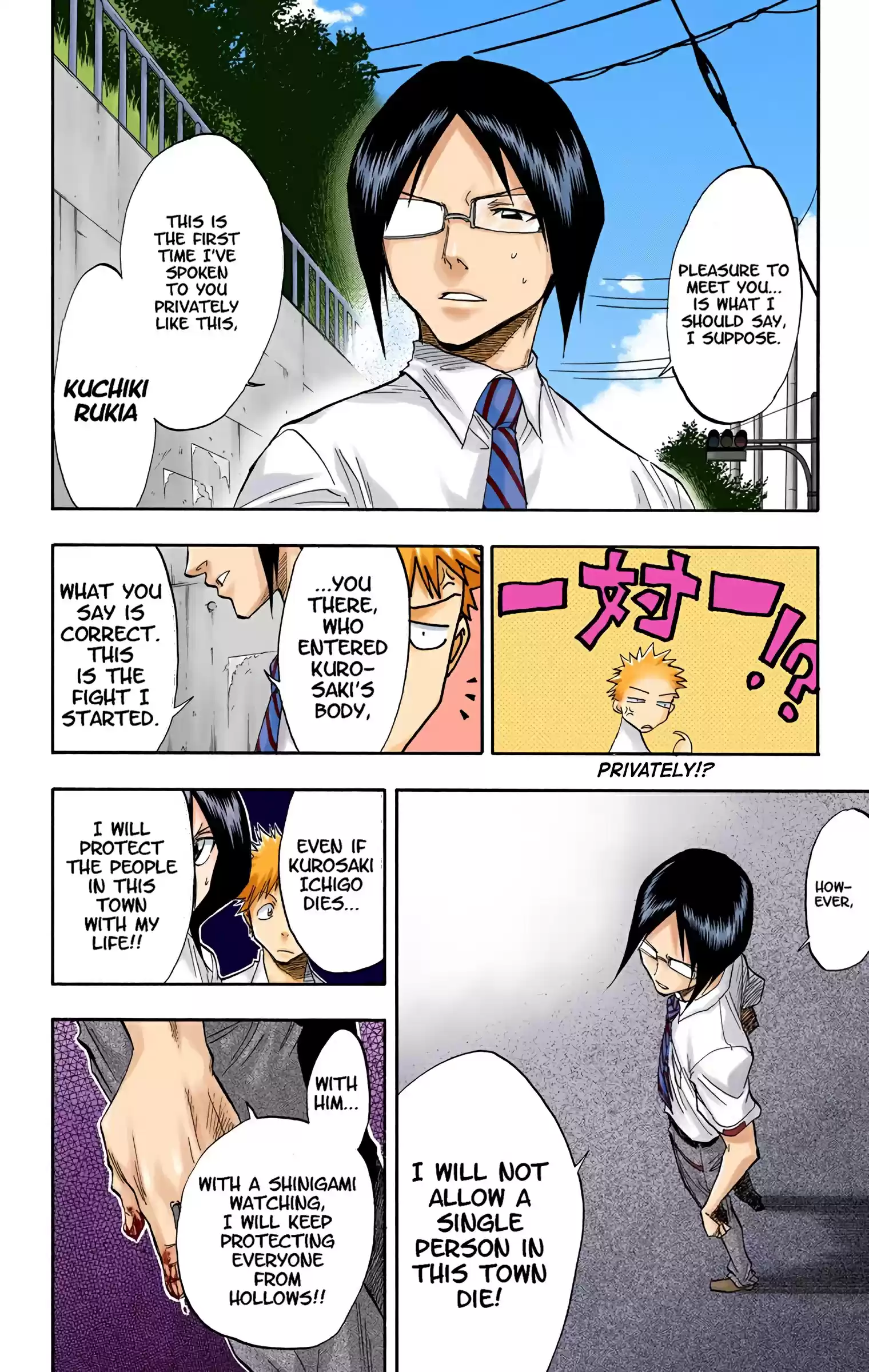 Bleach - Digital Colored Comics Vol.6 Chapter 44: Awaken To The Threat