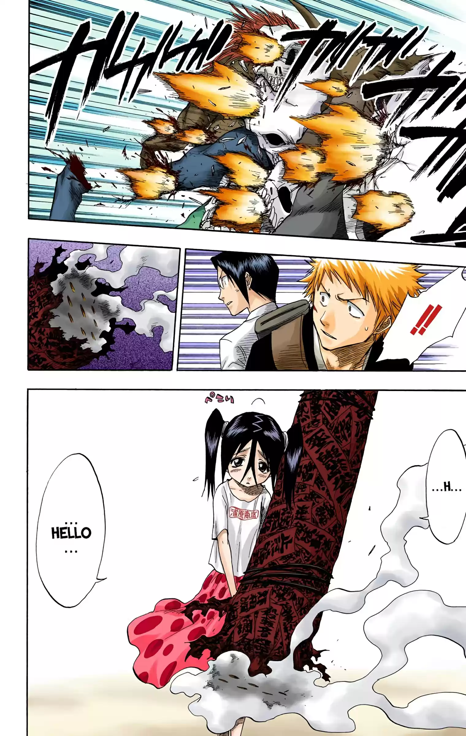 Bleach - Digital Colored Comics Vol.6 Chapter 47