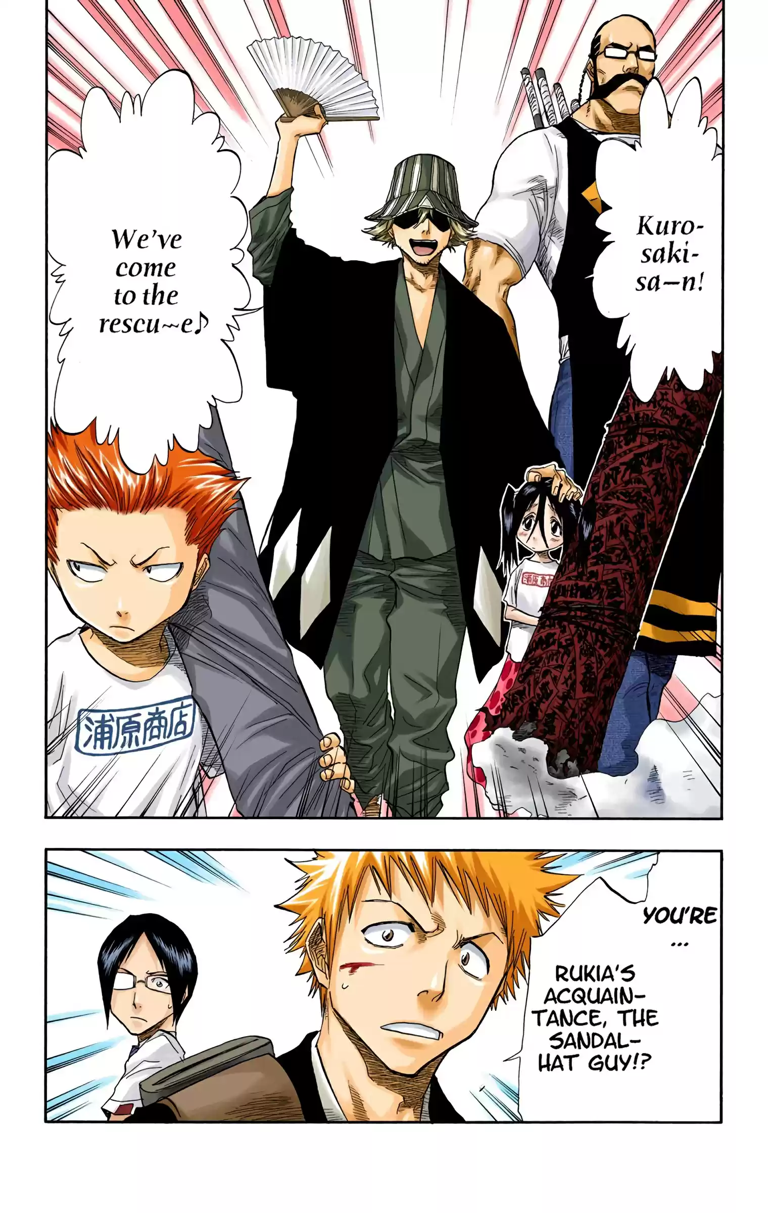 Bleach - Digital Colored Comics Vol.6 Chapter 47