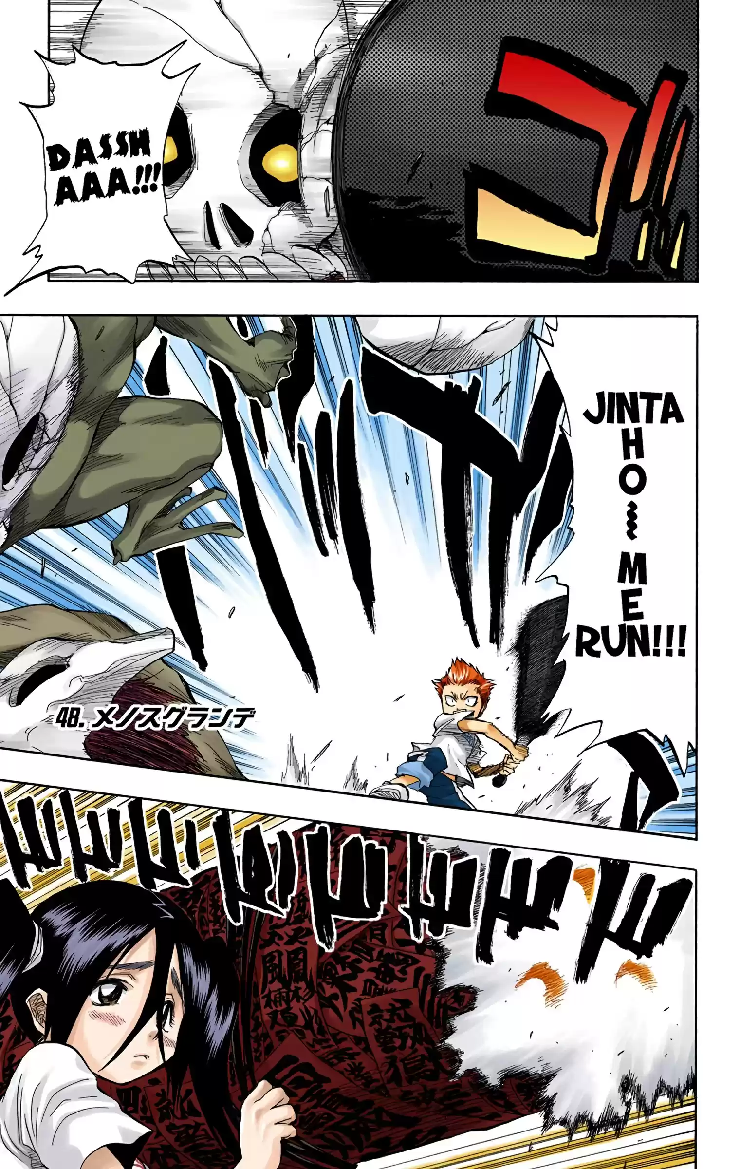 Bleach - Digital Colored Comics Vol.6 Chapter 48