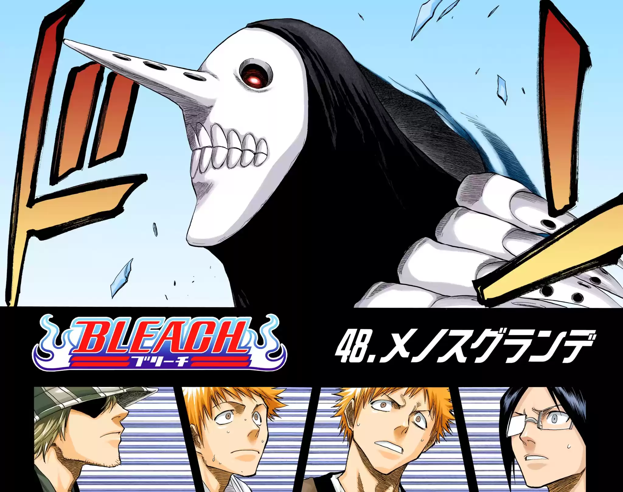 Bleach - Digital Colored Comics Vol.6 Chapter 48