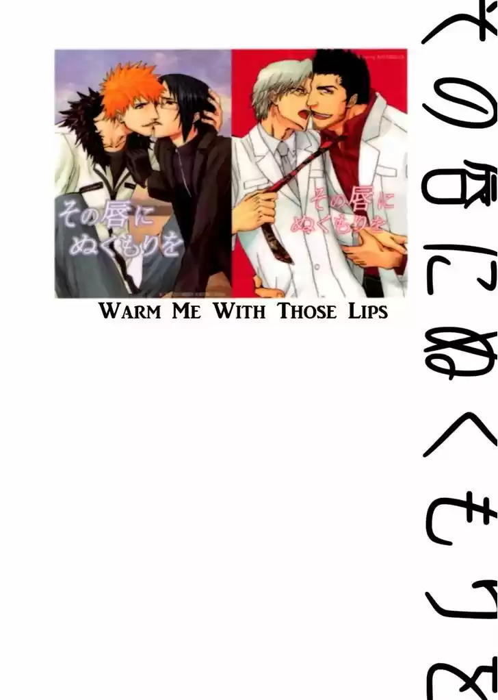 Bleach dj - Sono Kuchibiru Nukumori wo 1