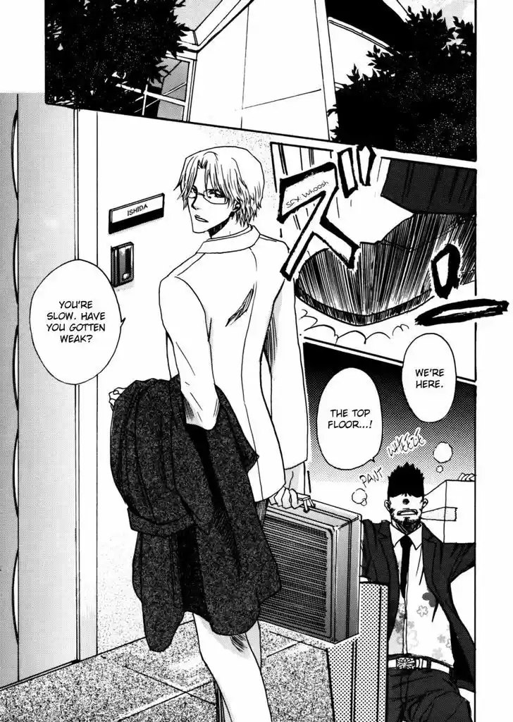 Bleach dj - Sono Kuchibiru Nukumori wo 1