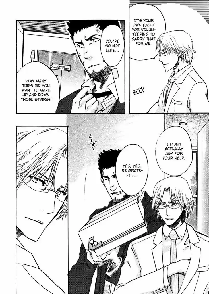 Bleach dj - Sono Kuchibiru Nukumori wo 1