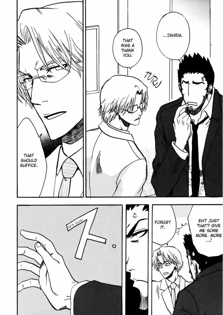 Bleach dj - Sono Kuchibiru Nukumori wo 1