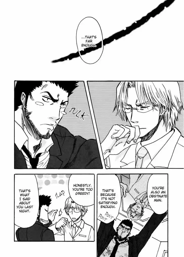 Bleach dj - Sono Kuchibiru Nukumori wo 1