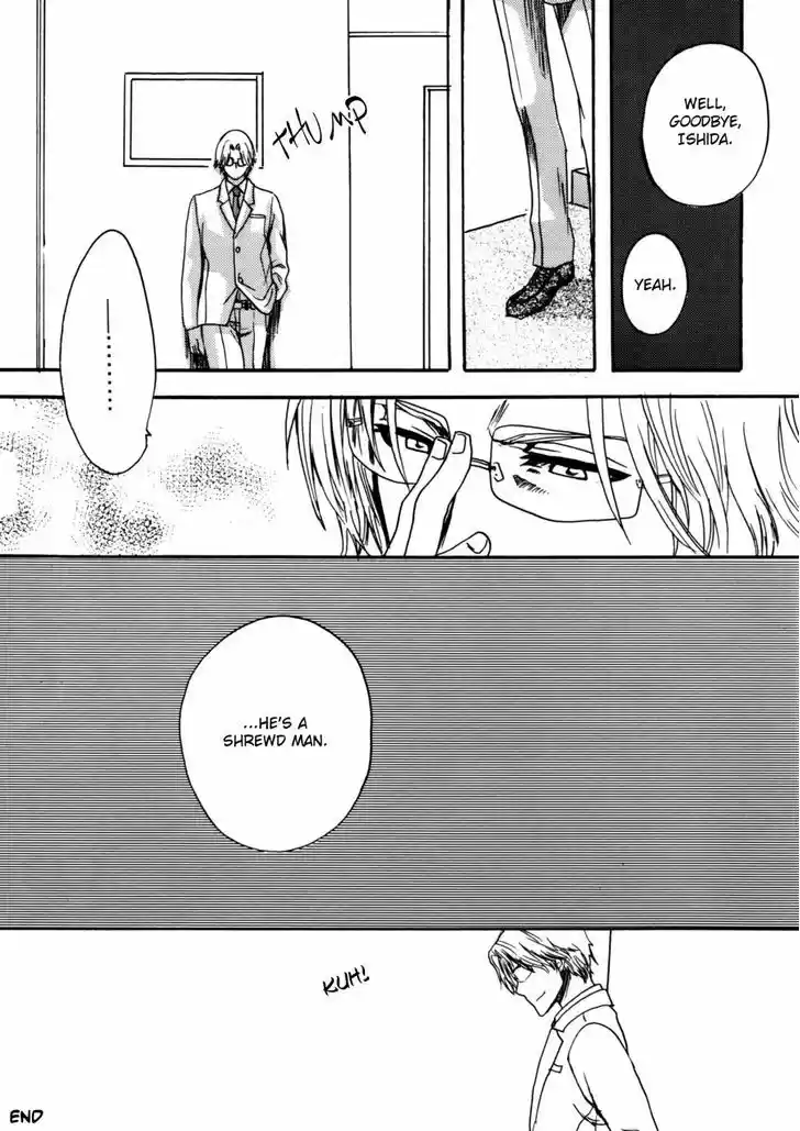 Bleach dj - Sono Kuchibiru Nukumori wo 1