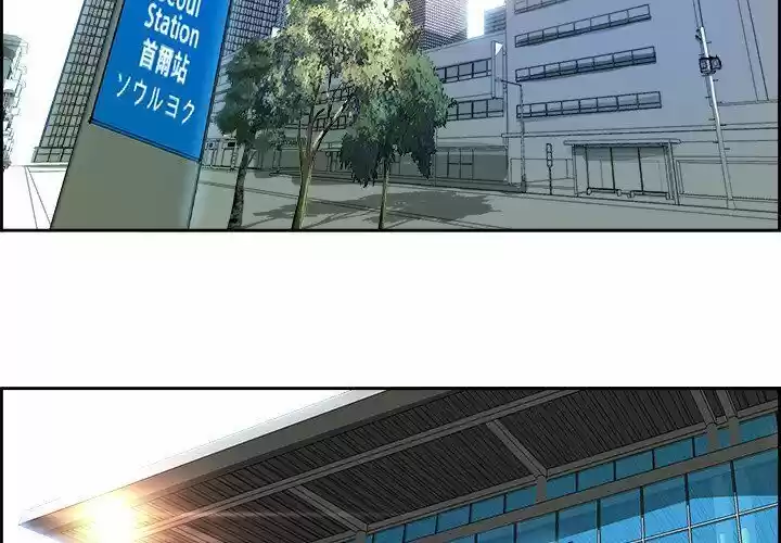 Bleach dj - Sono Kuchibiru Nukumori wo ch.004