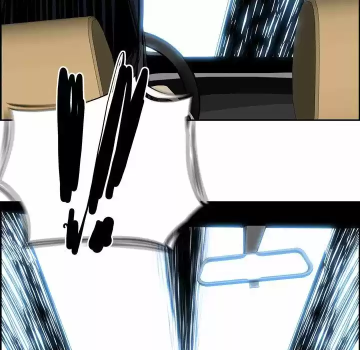 Bleach dj - Sono Kuchibiru Nukumori wo ch.006