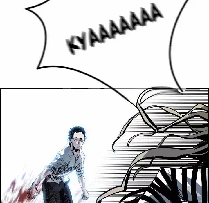 Bleach dj - Sono Kuchibiru Nukumori wo ch.008