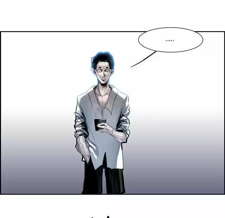 Bleach dj - Sono Kuchibiru Nukumori wo ch.008