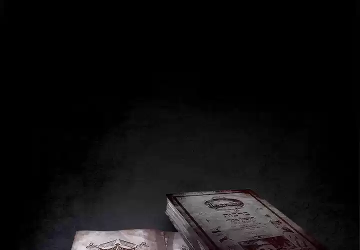 Bleach dj - Sono Kuchibiru Nukumori wo ch.011