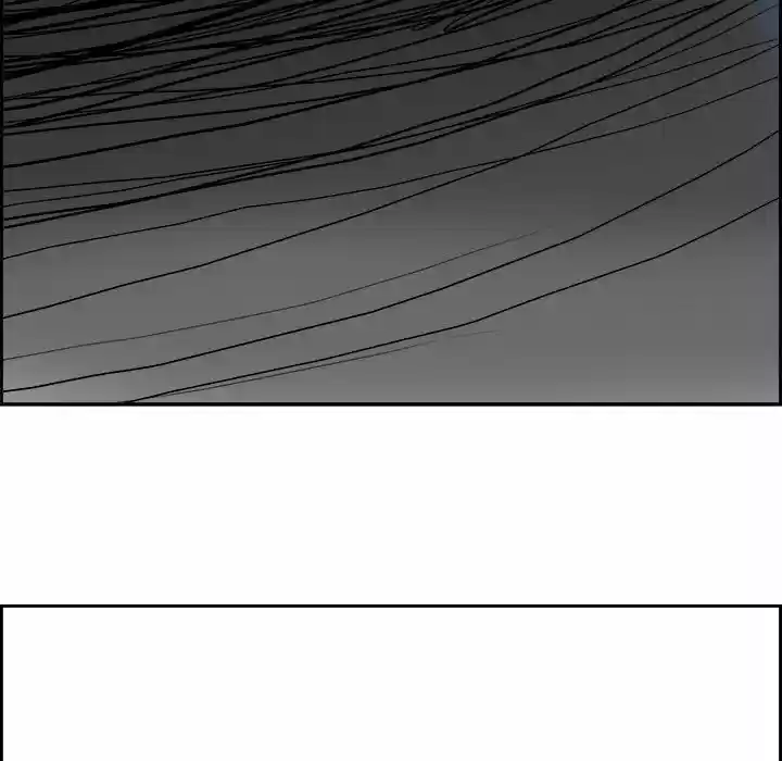 Bleach dj - Sono Kuchibiru Nukumori wo ch.012