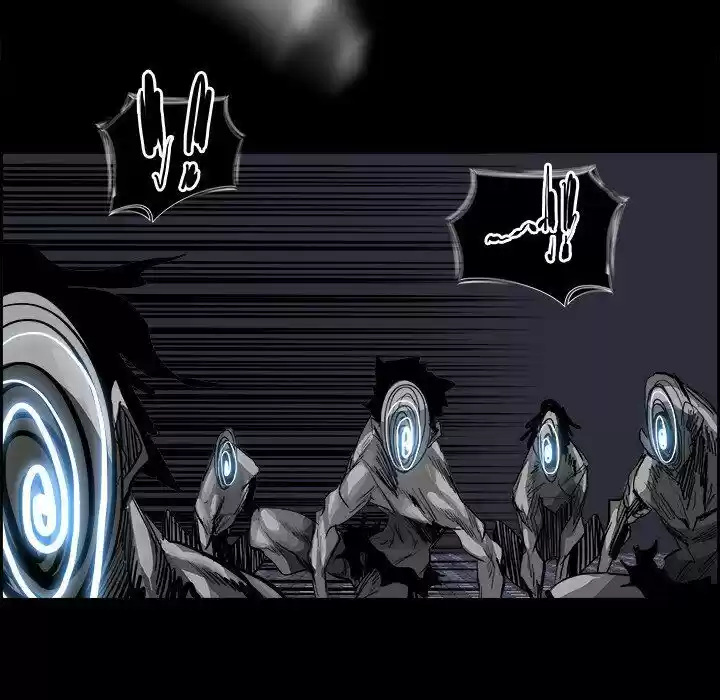 Bleach dj - Sono Kuchibiru Nukumori wo ch.016