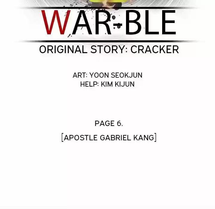 Bleach dj - Sono Kuchibiru Nukumori wo ch.018