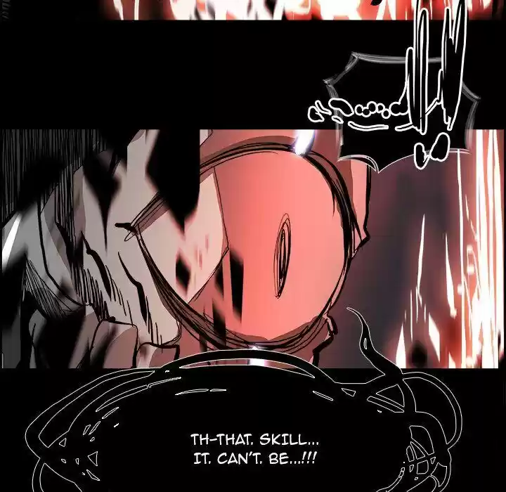 Bleach dj - Sono Kuchibiru Nukumori wo ch.019