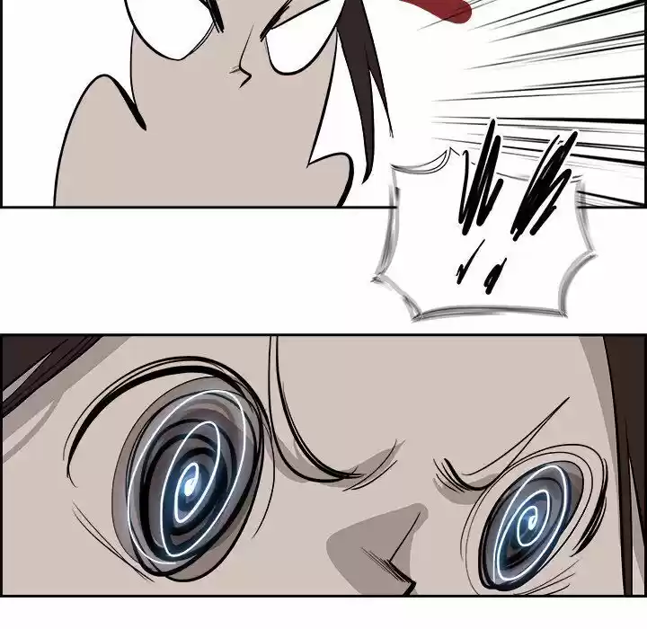 Bleach dj - Sono Kuchibiru Nukumori wo ch.024