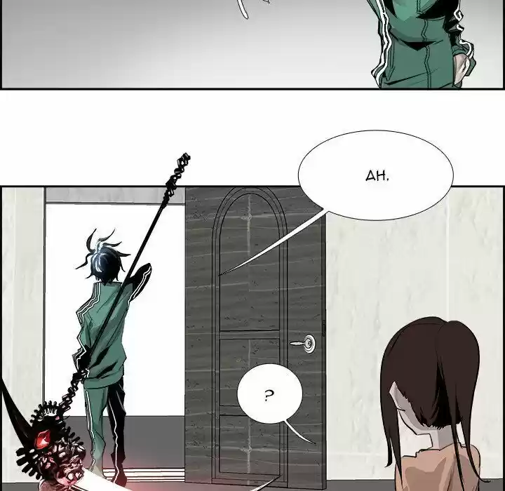 Bleach dj - Sono Kuchibiru Nukumori wo ch.024