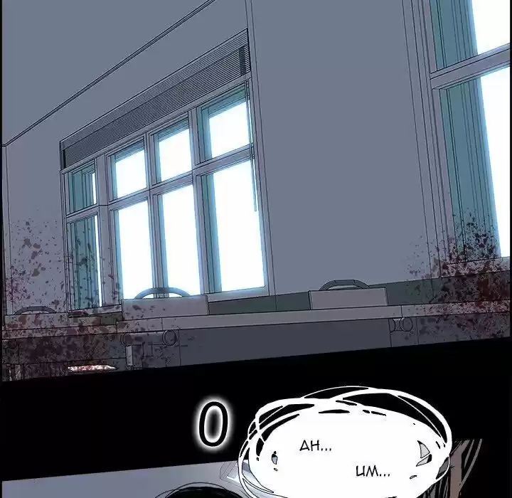 Bleach dj - Sono Kuchibiru Nukumori wo ch.029