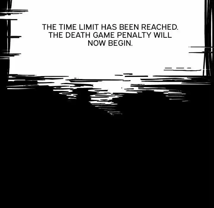 Bleach dj - Sono Kuchibiru Nukumori wo ch.030