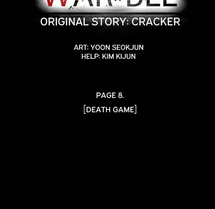 Bleach dj - Sono Kuchibiru Nukumori wo ch.030